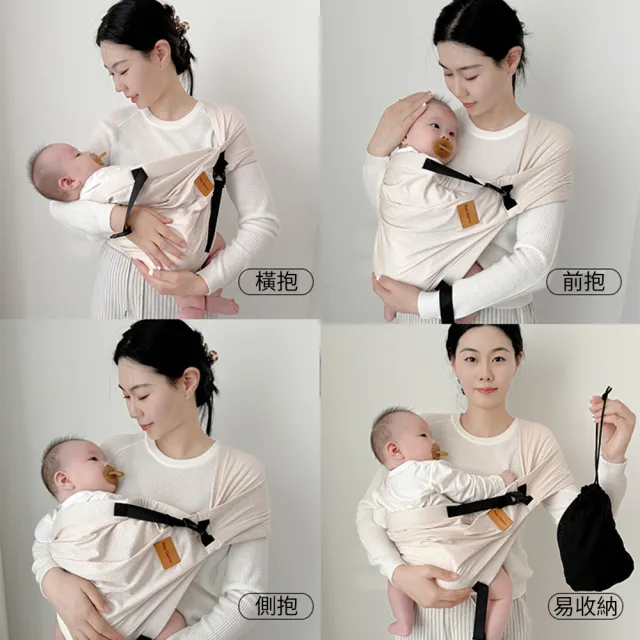 【Nil】寶寶外出前抱式背巾 嬰幼兒便攜收納背帶 網眼透氣單肩背袋 兒童揹巾