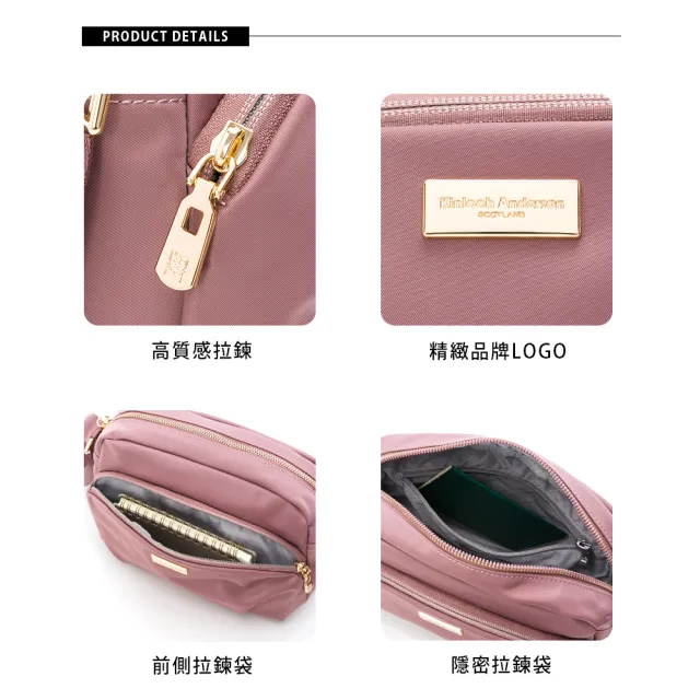 【金安德森】Basic 拉鍊造型斜側包(玫瑰紅)