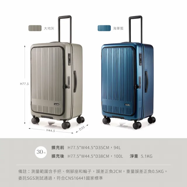 【Crocodile】30吋胖胖箱 前開行李箱 上開行李箱旅行箱 YKK防盜拉鍊 可煞車靜音輪 0111-08430(新品上市)