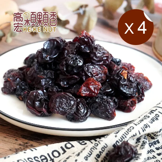【高宏】天然果乾系列-大顆葡萄乾310g(4袋組)