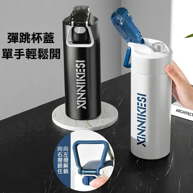 【GER 泰】316不鏽鋼運動直飲保溫杯1000ML(三色任選 附茶隔 隨行杯 咖啡杯 環保杯)