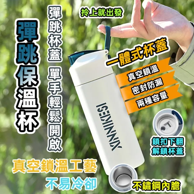 【GER 泰】316不鏽鋼運動直飲保溫杯1000ML(三色任選 附茶隔 隨行杯 咖啡杯 環保杯)