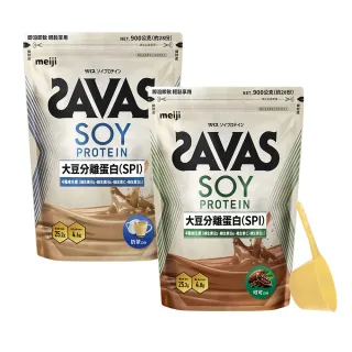 【Meiji 明治】SAVAS大豆蛋白粉任選口味附湯匙(大豆蛋白)