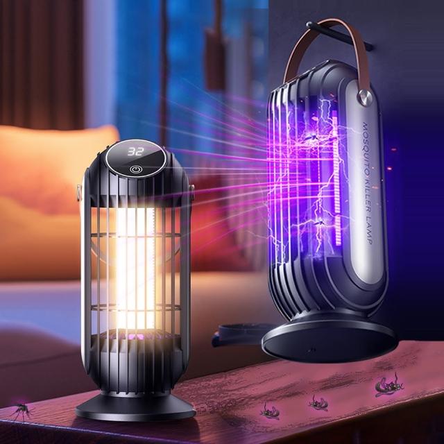 【ANTIAN】物理仿生電擊式壁挂滅蚊燈 立式壁掛式兩用捕蚊燈 USB充電式電蚊燈 飯店/餐廳驅蚊器