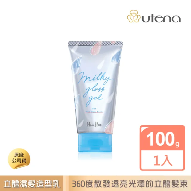 【2026】捲髮乳推薦10款高評價捲髮乳品牌排行 | BALIMAN情報局