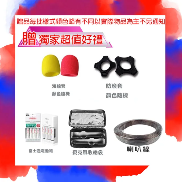 【金嗓】CPX-900 K2F+SA-818+IF-U46+PA-602(伴唱點歌機+四頻道麥克風系統 +數位迴音綜合擴大機+喇叭)