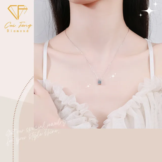 【CF Diamond】項鍊 莫桑鑽《兔斯拉》(1克拉 618年中慶 鑽石 項鏈  生日禮物)