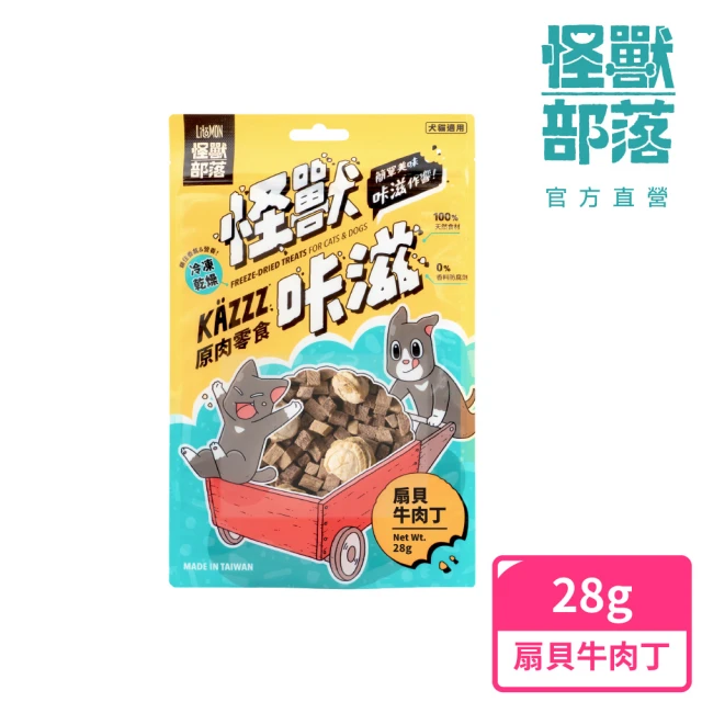Unicharm Pet 銀湯匙 主食貓餐包55gx16包x