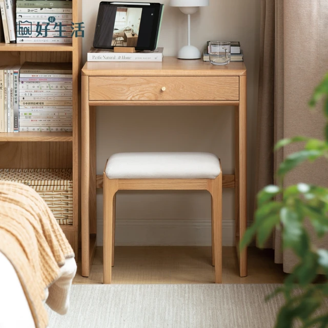 hoi! 好好生活 預購★源氏木語簡白奶油風實木化妝桌1M 