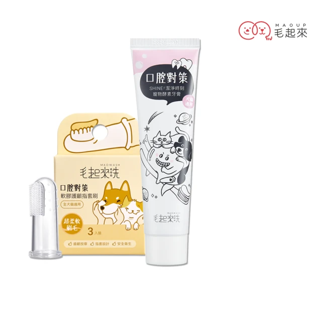 GOODMO 歸毛家族 寵物一口好牙(齦來健康護齒凝膠 60