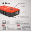 【Philo 飛樂】12000mAh 汽柴油 救車行動電源 PJ-512(汽機車救援/救車電源/行動充電/電霸)