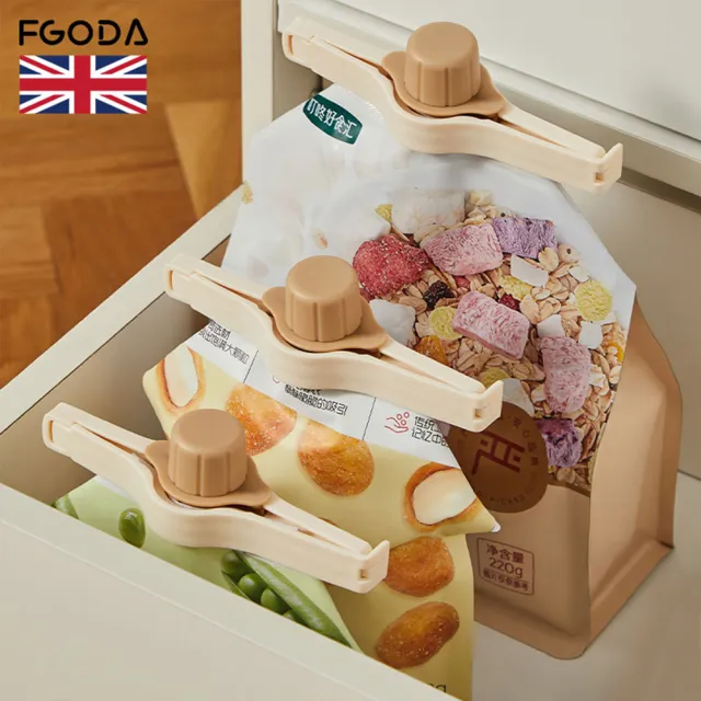 【英國FGODA】食物保鮮密封出料嘴/封口夾-3入(密封夾/保鮮封口夾/零食密封夾)