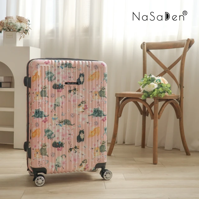 NaSaDen 納莎登 22吋 限量聯名款拉鍊行李箱 Cha NaSaDen 納莎登 22吋 限量聯名款拉鍊行李箱 Cha