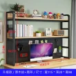 【MINE 家居】書架 升級款 寬95/115 雙尺寸 雙色選購 升級(書架/螢幕架/洞洞板)