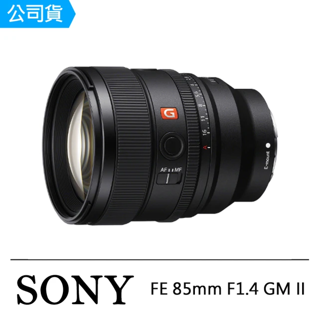 SONY 索尼 FE 85mm F1.4 GM II(公司貨 SEL85F14GM2)