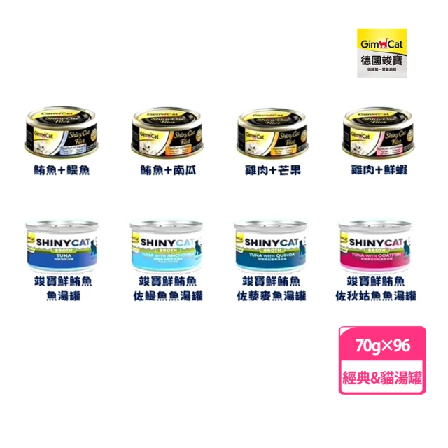 YAMIYAMI 亞米貓罐 精緻貓罐 85g*24入(主食罐