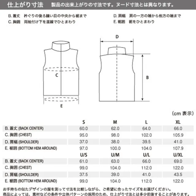 【mont bell】Light Shell VT 女款軟殼背心(1106560BOWT骨白 GRPH石墨灰 LGY淺灰)