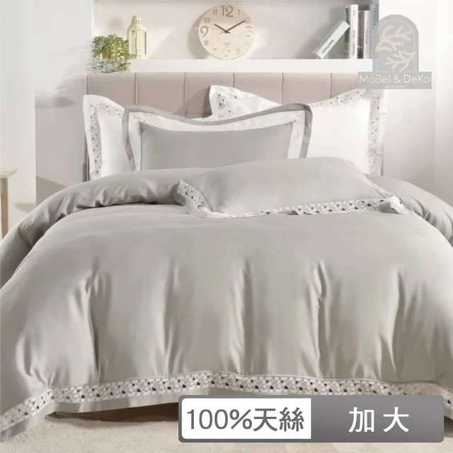 MONTAGUT 夢特嬌 100%純棉兩用被床包組-綠茵芬芳