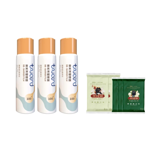TAICEND 泰陞TAICEND 泰陞 寶貝液體保護膜 - 屁屁噴100ml(三入組)