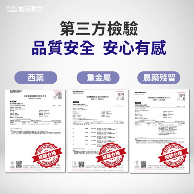 即期品【悠活原力】即期品 悠活助眠複方膠囊(60入/盒 舒眠 GABA 色胺酸 幫助入睡)