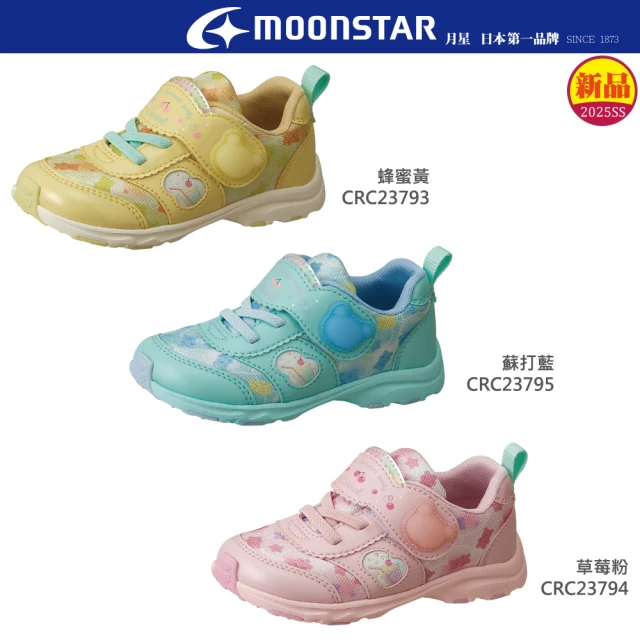 MOONSTAR 月星 2E果凍熊玩耍系列童鞋(CRC23793/CRC23794/CRC23795)