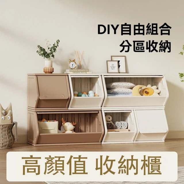 顧家家居 16面寬廚房收納櫃 縫隙架 夾縫收納櫃(六層附帶輪