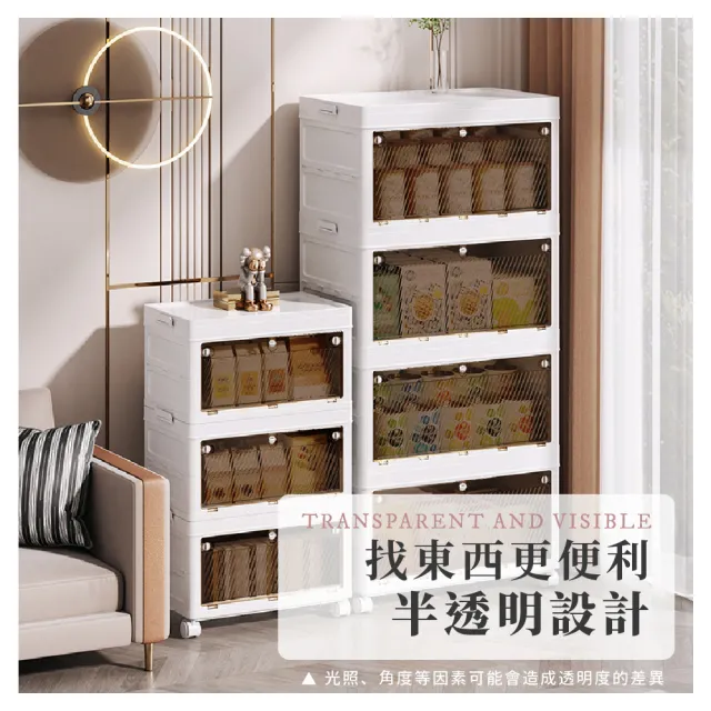 【莫菲思】一體式拉伸54公分寬雙層收納箱雜物收納櫃折疊帶輪居家收納箱(免安裝大容量)