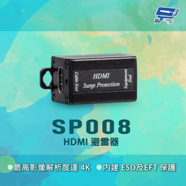 CHANG YUN 昌運 SP008 最高影像解析度4K 內建ESD EFT HDMI避雷器