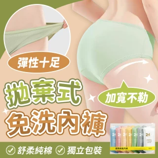【SYU】10件組 獨立包裝 莫蘭迪色免洗內褲(女生內褲 純棉內褲 一次性內褲 免洗褲 生理褲 拋棄式內褲)
