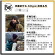【BUFF】耐寒 500 gsm美麗諾羊毛精靈帽 - 多色可選(BUFF/羊毛帽/美麗諾/Merino/兩種戴法)