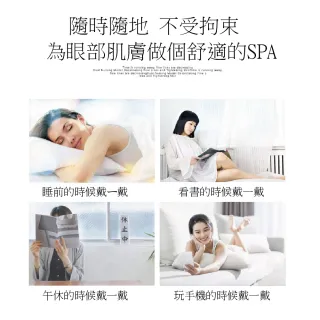 【MOREJIA】USB美容儀 拉提 眼袋 黑眼圈 眼部按摩(淡化黑眼圈 眼部美容儀 緊緻)