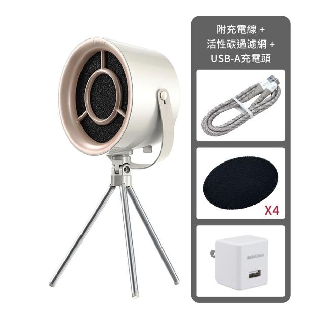 【REAICE】2WAY 可攜式抽油煙機全配組(活性碳棉芯4入組/內含USB-A充電頭/移動式除油煙機/露營租屋必備)