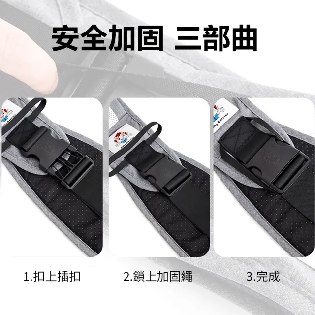 【Nil】618 輕便式兒童單肩腰凳 前抱式嬰兒帶護腰背巾 防後仰背帶 寶寶外出揹巾