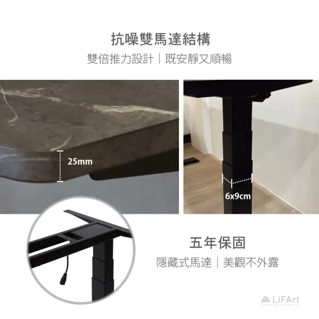 【LiFArt】Starry電動升降桌｜160x70cm 雙馬達/三節式(書桌/辦公桌/工作桌)