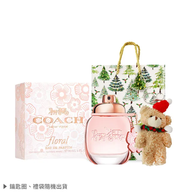 【COACH】淡香精禮讚組-香水30ml+聖誕熊(多款可選-芙洛麗/時尚/逐夢/曠野/戀紅-專櫃公司貨)
