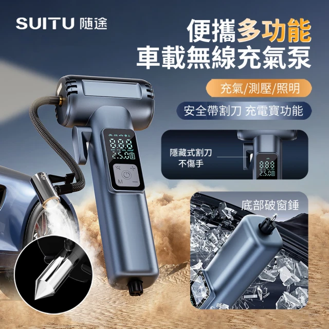 VOLCANO 46L打氣機 LG500 旗艦大力士電動打氣