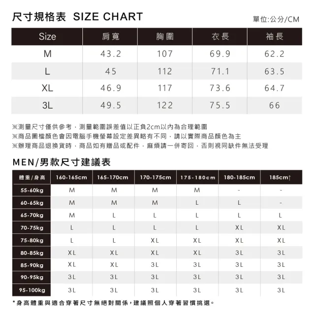 【pierre cardin 皮爾卡登】休閒服飾 男款 素色半高領拉鍊長袖上衣-丈青色(5245290-38)