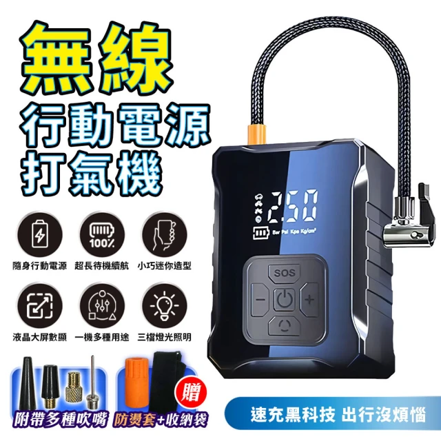 VOLCANO 46L打氣機 LG500 旗艦大力士電動打氣