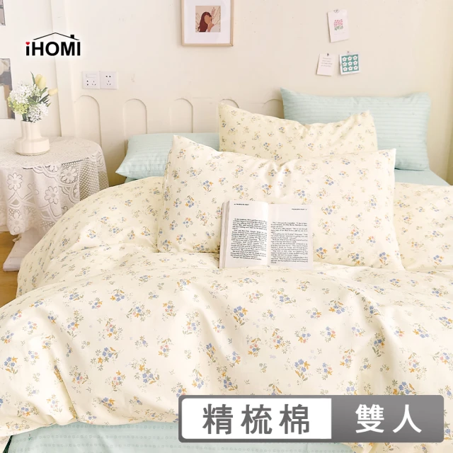 HongYew 鴻宇 300織天絲棉 薄被套-葛雅(雙人特大