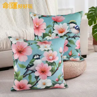【命運好好玩】湯鎮瑋-富貴花開喜鵲抱枕組(入厝禮)
