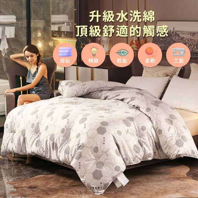 【Galatea 葛拉蒂】石墨稀可水洗速暖發熱冬被 6x7尺 2入組(兩款任選)