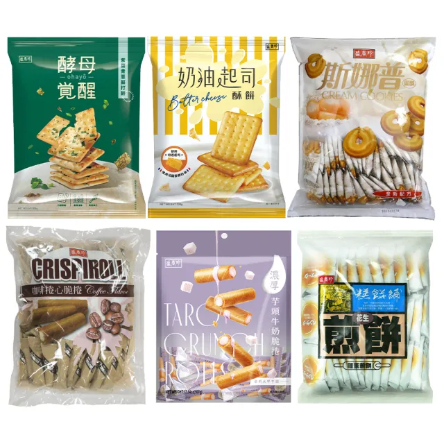 【盛香珍】餅乾量販包500gX4包組-斯娜普蛋酥/脆捲/蘇打餅/煎餅(內有獨立小包裝)