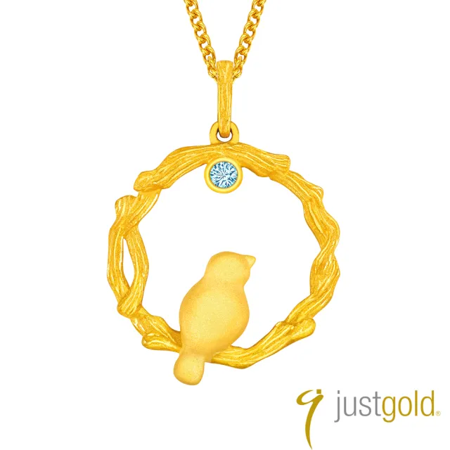 【Just Gold 鎮金店】鳥語 The Nightingale  黃金吊墜(不含鍊)