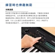 【Yamaha 山葉音樂】PSR-E283 手提式電子琴／初學者的學習夥伴(E283 E383 電鋼琴 電子鋼琴 數位鋼琴 KB)
