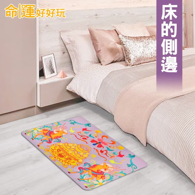 【命運好好玩】李玉珮-紫氣東來財鹿硅藻土地墊(2入)