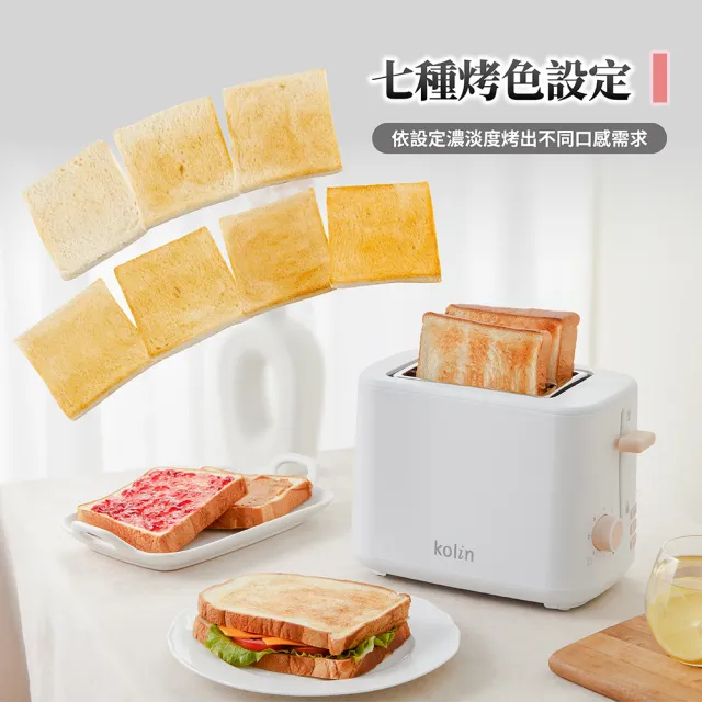 【Kolin 歌林】厚片烤麵包機KT-LN308(烤吐司 早餐 下午茶)