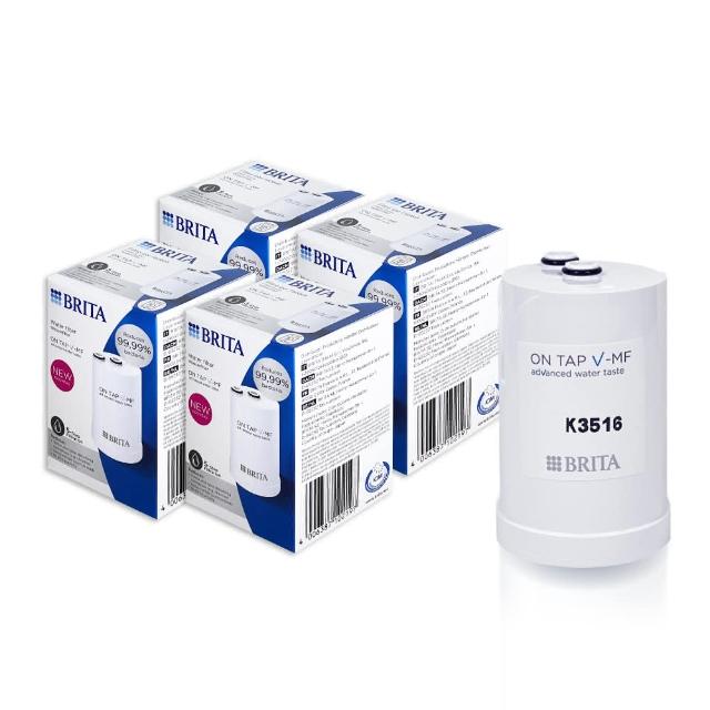 【BRITA】on tap V-MF5重濾菌龍頭式濾芯-經濟4入裝(原裝平輸)