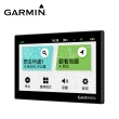 【GARMIN】Drive 53  5吋車用衛星導航