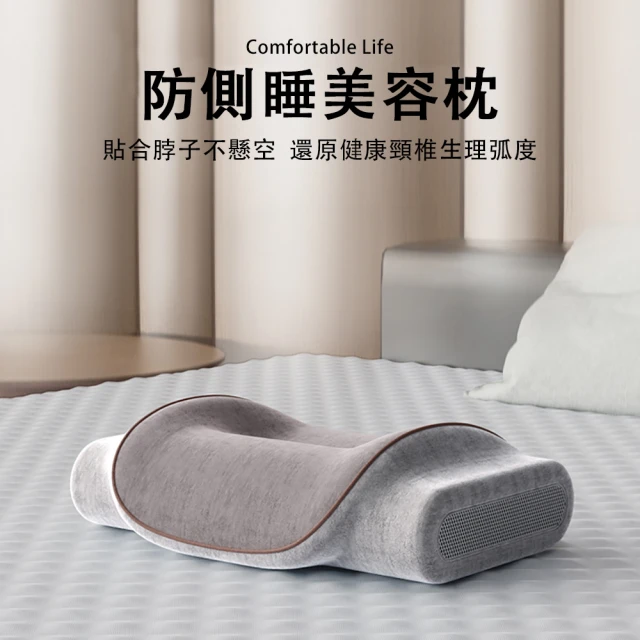 臻品購 頸椎按摩枕 頸椎伸展器 支撐枕 舒緩頸椎器(貼合頸部