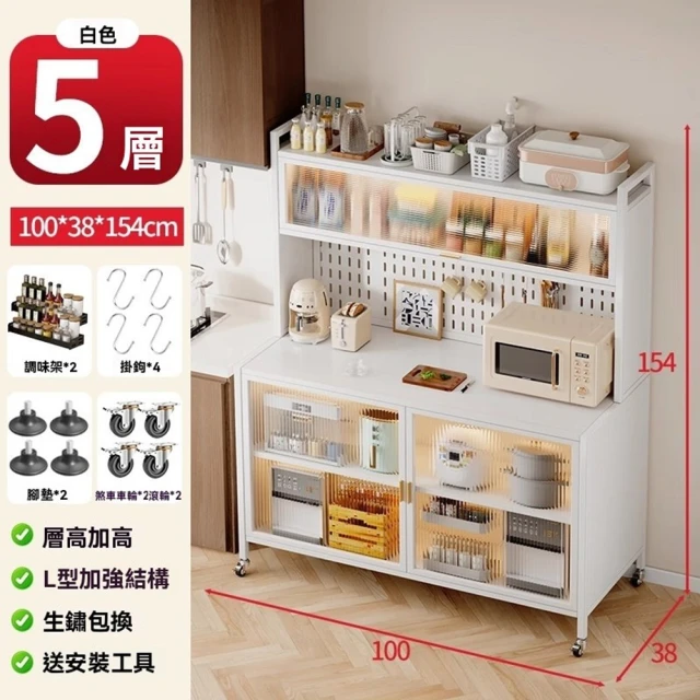MUNA 家居 朵兒白橡6.6尺餐櫃組/S-007+S-00